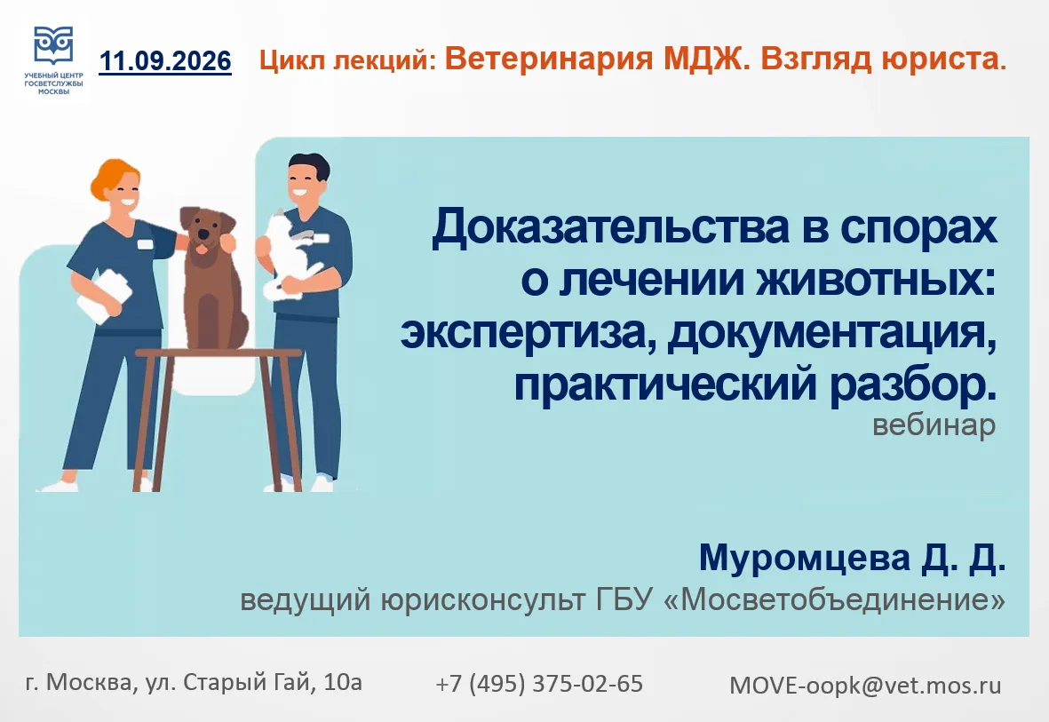 ⚖️ Уважаемые коллеги!