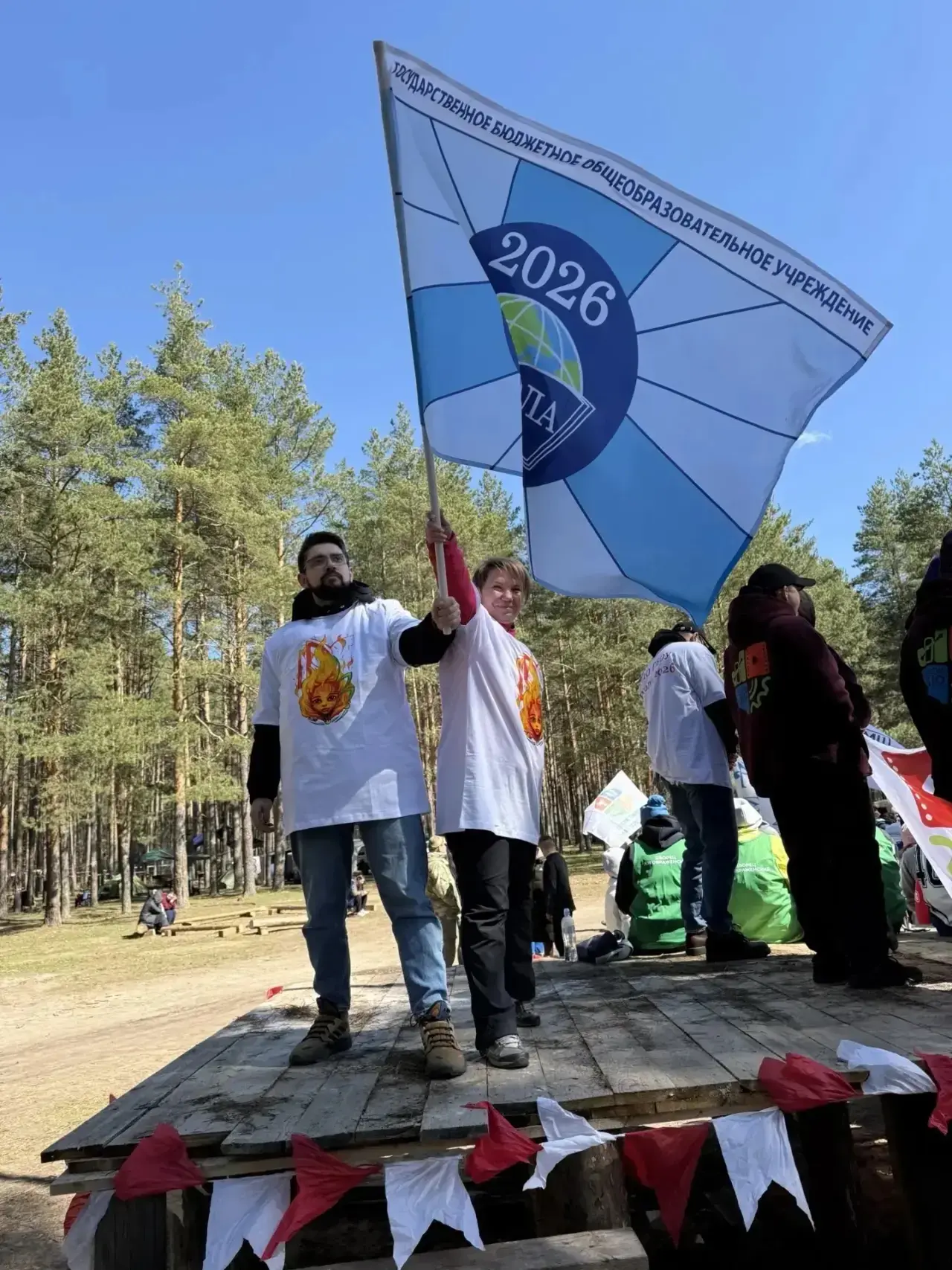 👏🏼 Прошлые выходные наша команда педагогов "Горы по колено" приняла участие в III туристском слёте В