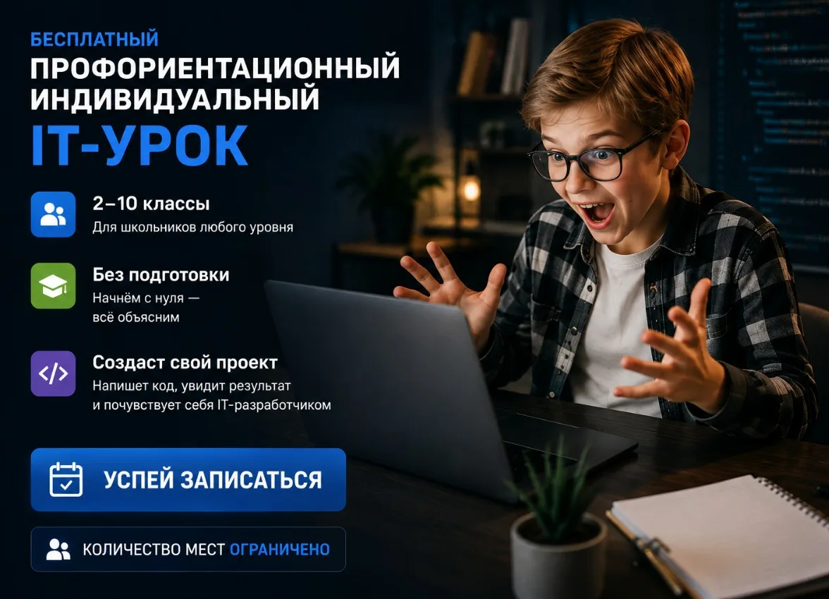 Уважаемые родители! Важная информация для нашего класса ⚠️