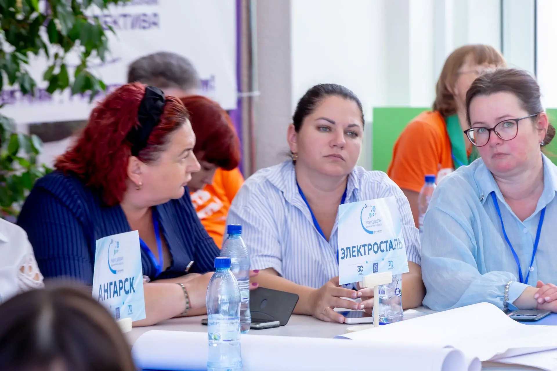 📍Электросталь достойно представила свои проекты на VI Форуме «РАДИУС ДОВЕРИЯ» в Зелено...
