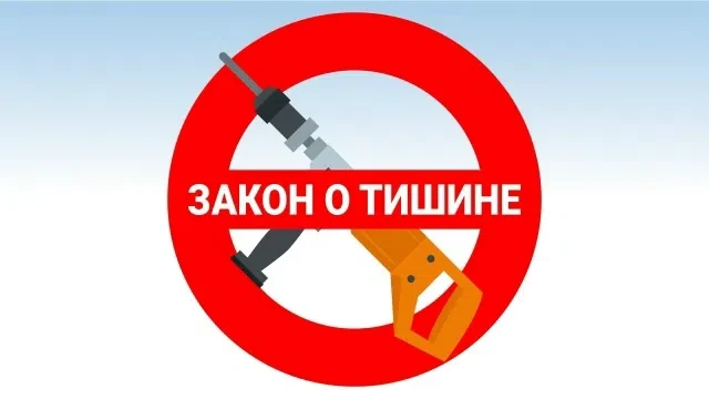 Предупреждение для граждан и руководителей организаций