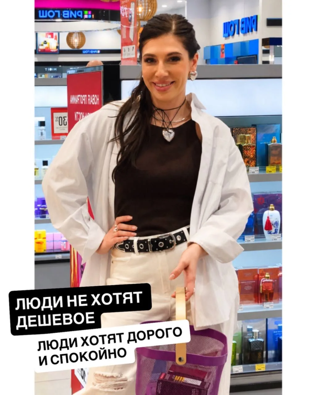 💥 Sales News

💸 Почему дорого продаётся лучше, чем дёшево

(и почему низкая цена иногда убивает пр