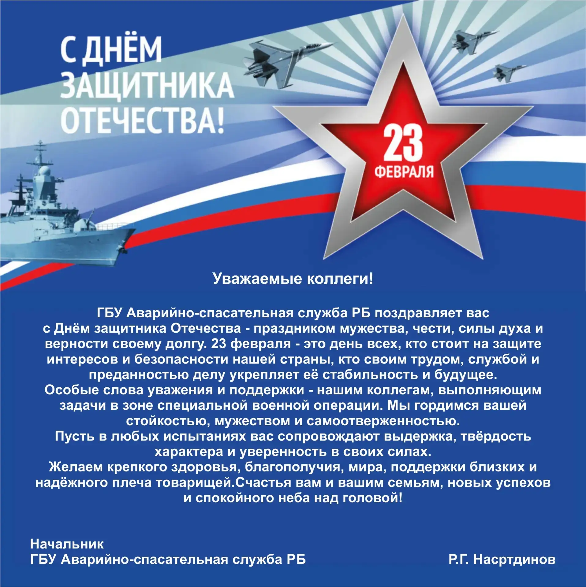 Уважаемые коллеги!