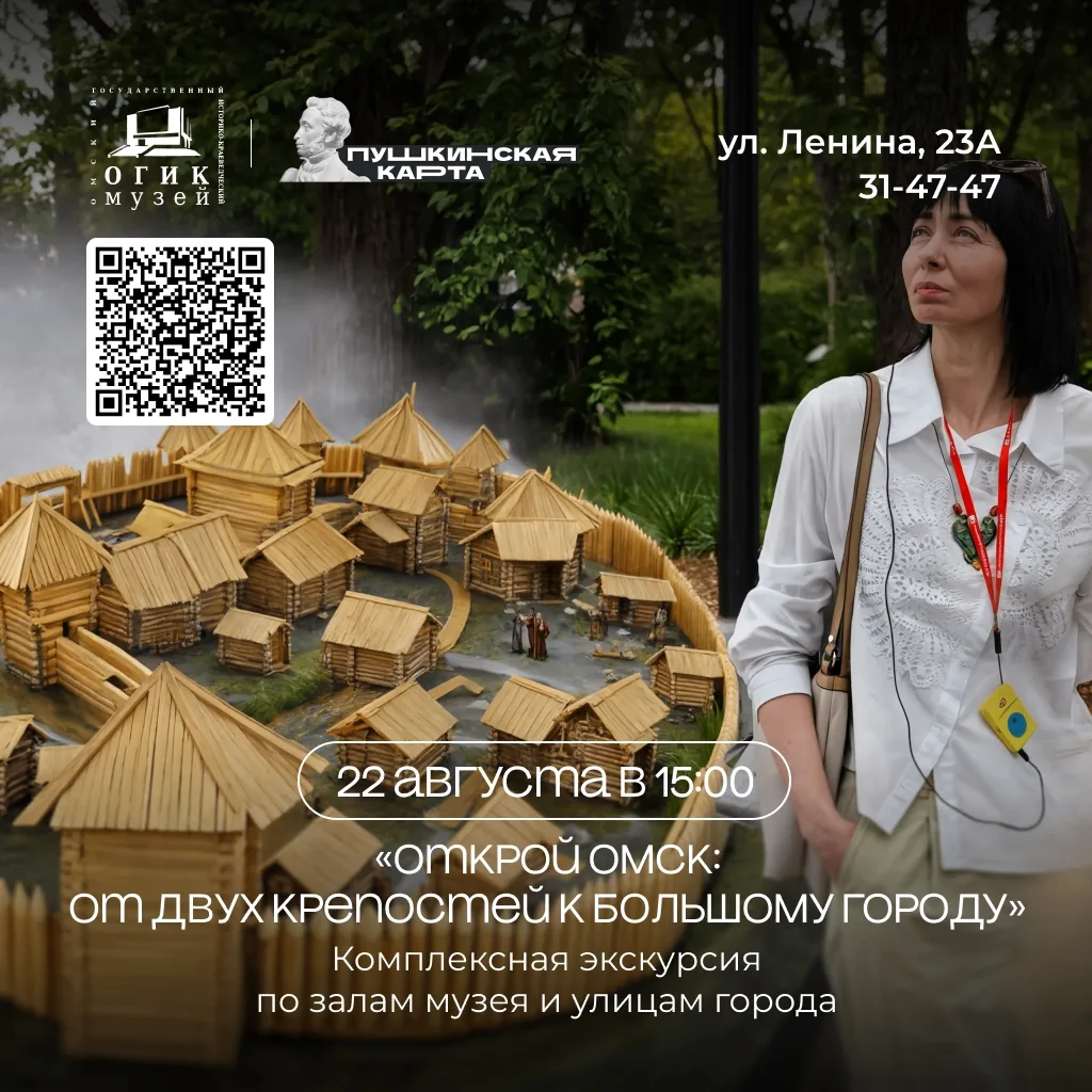 🏛 Как за 90 минут изучить пограничные крепости и современный живой мегаполис?