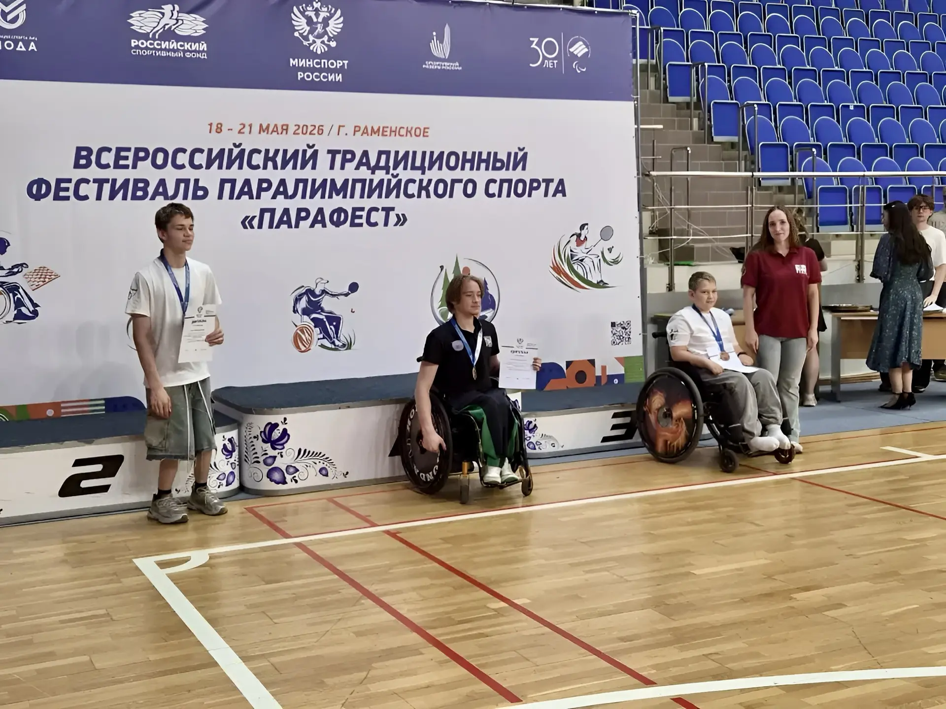 🏹 Наши победы на фестивале «Парафест»!