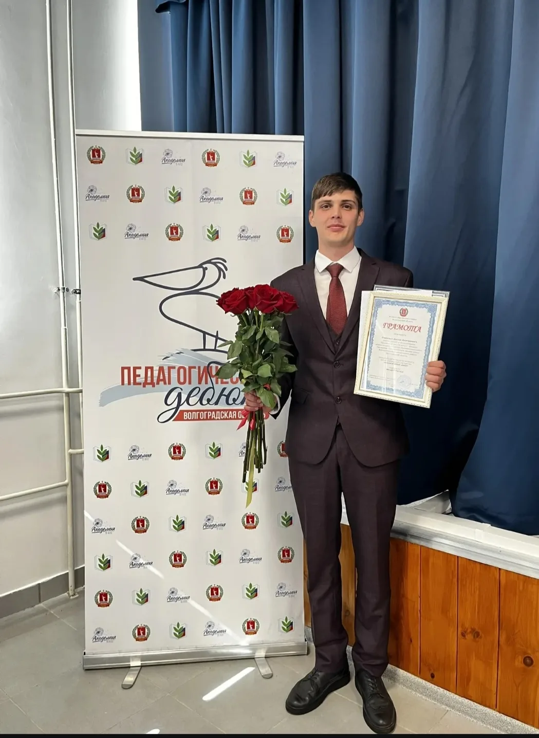 💡28.04.2026 года в Волгоградской области состоялась торжественная церемония закрытия VI региональног