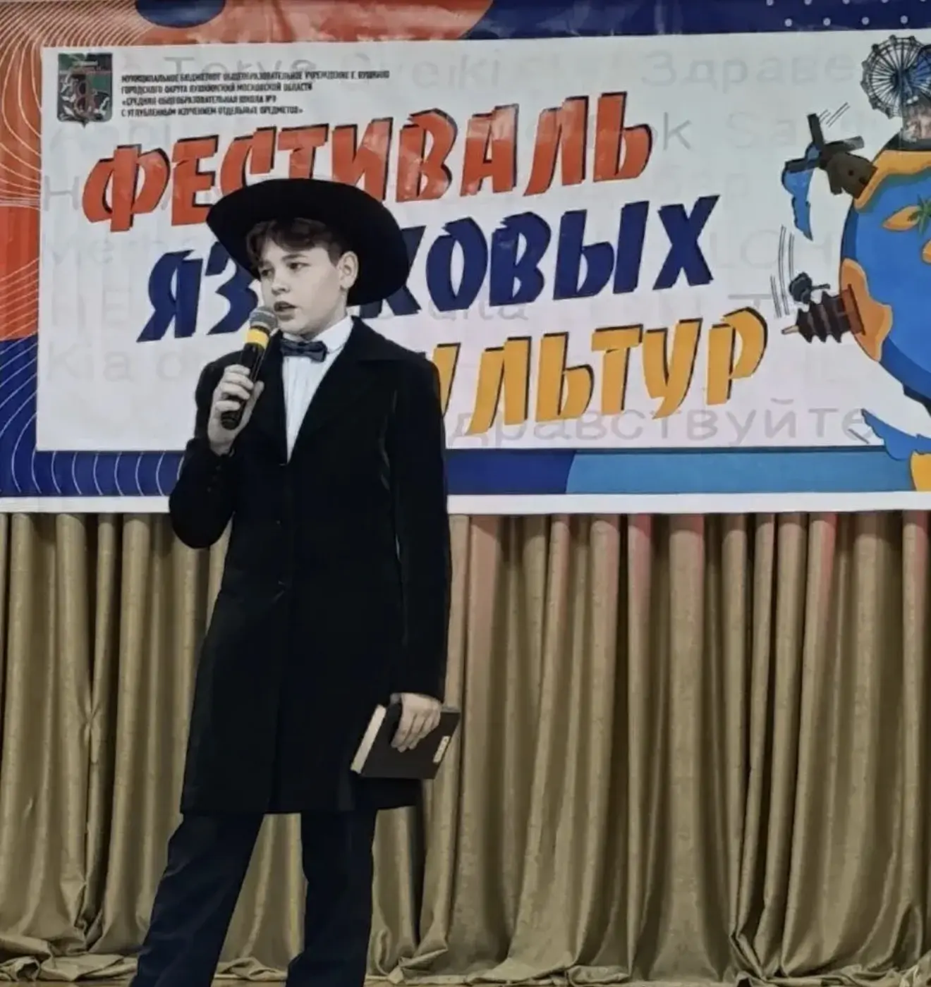 По итогам, проведенного 8 апреля ежегодного «Фестиваля языковых культур», ребята из нашего Образоват