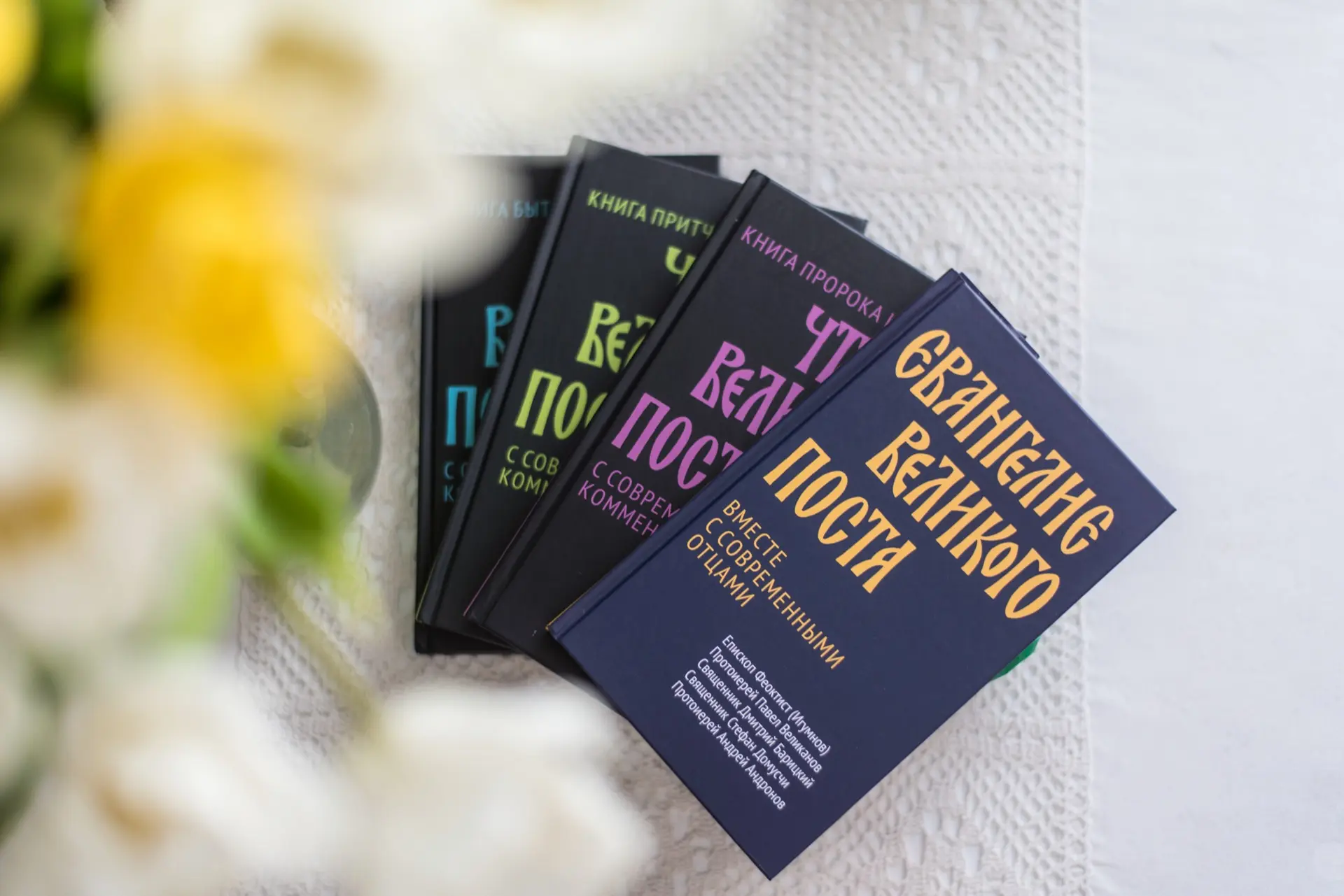 📖 Как я подружилась с духовной литературой