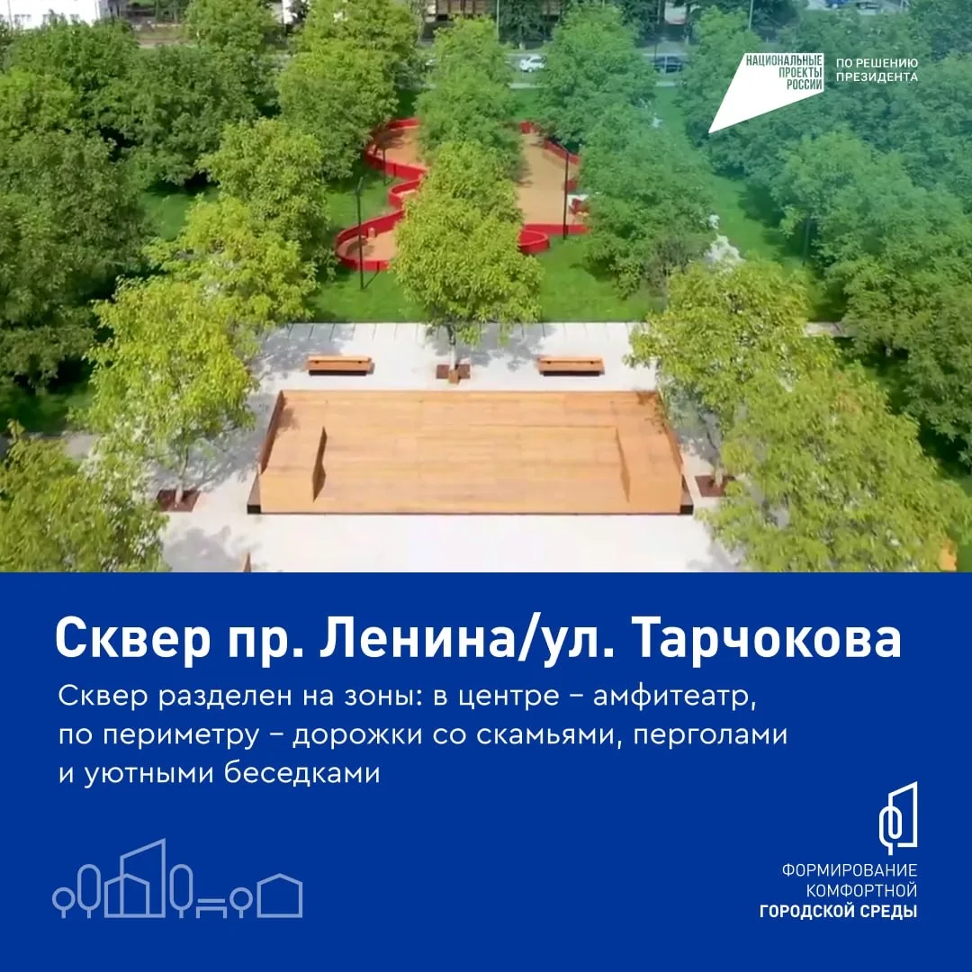 За последние годы в Кабардино-Балкарии заметно преобразились парки, скверы и дворы   Ранее пустующие