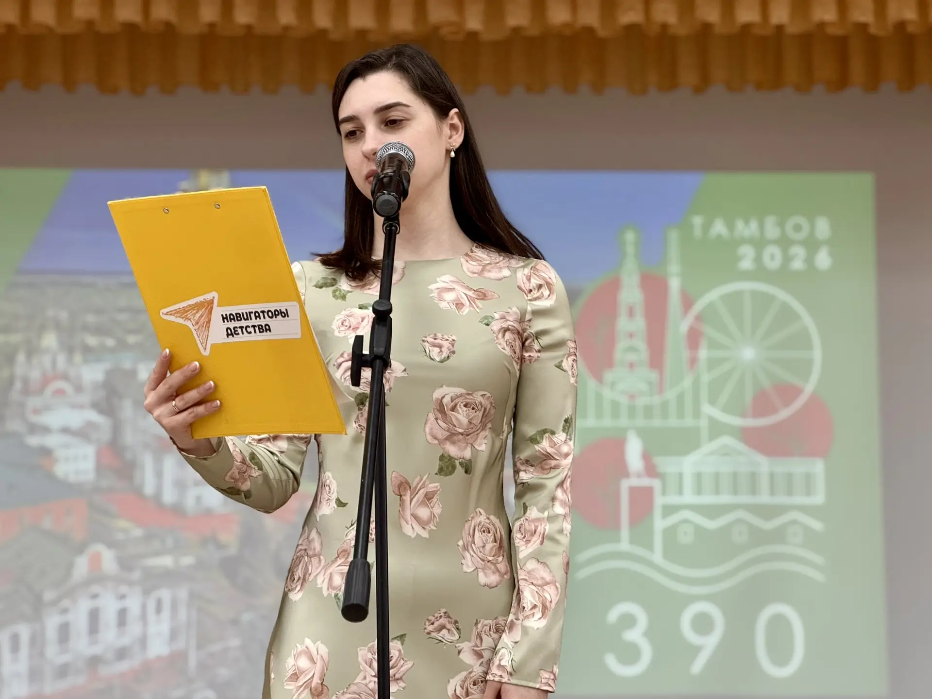 🎊Сегодня для каждого тамбовчанина особенный день — День основания города Тамбова, дата, с которой на