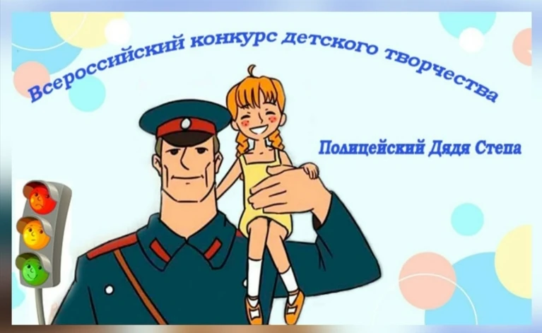 Сегодня очень приятная новость: ребята старшей группы приняли участие во Всероссийском ...