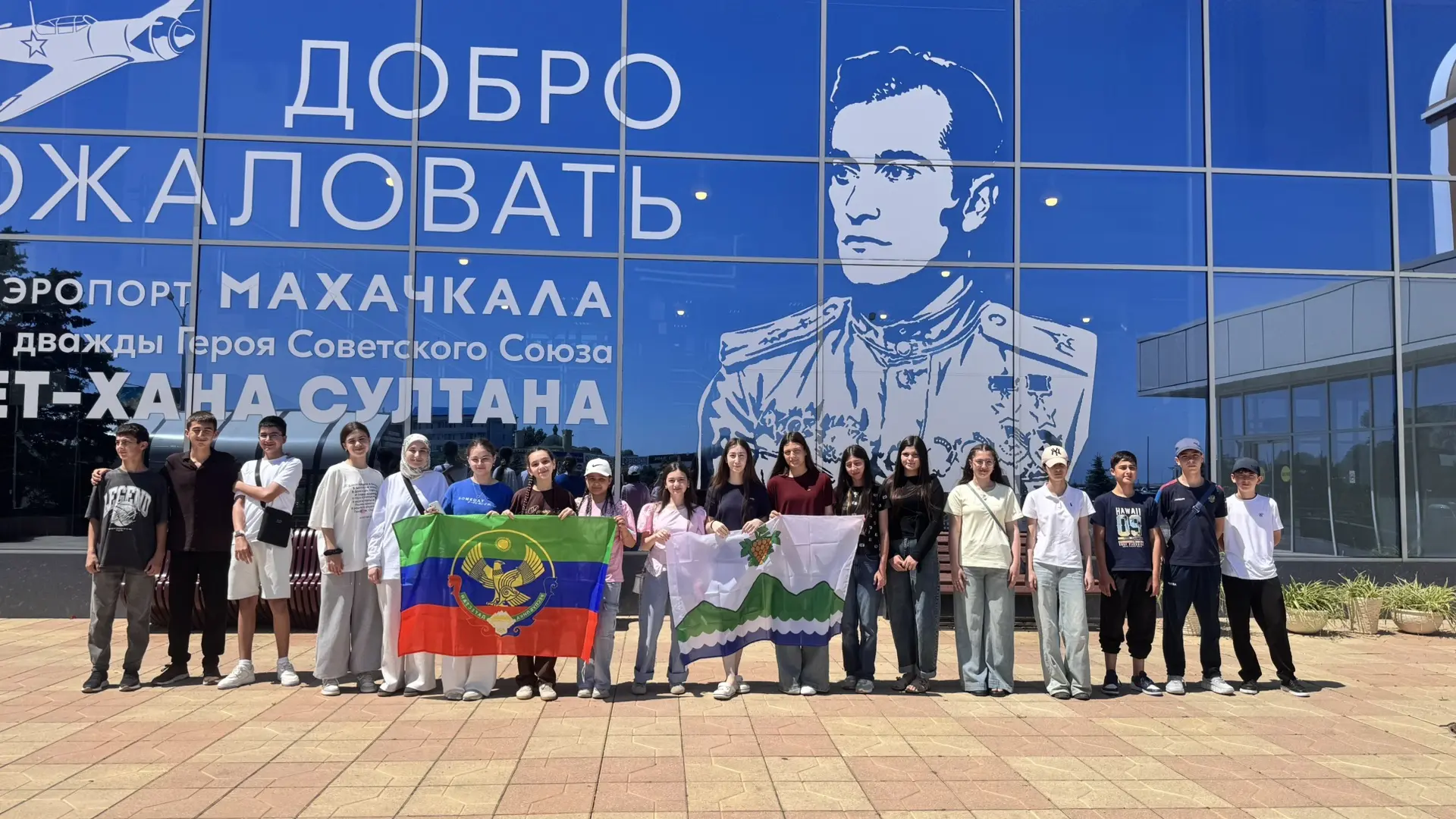 19 июня 2026 года  учащиеся МБОУ « СОШ 2 п. Мамедкала»Дербентского района вместе с сопровождающими о