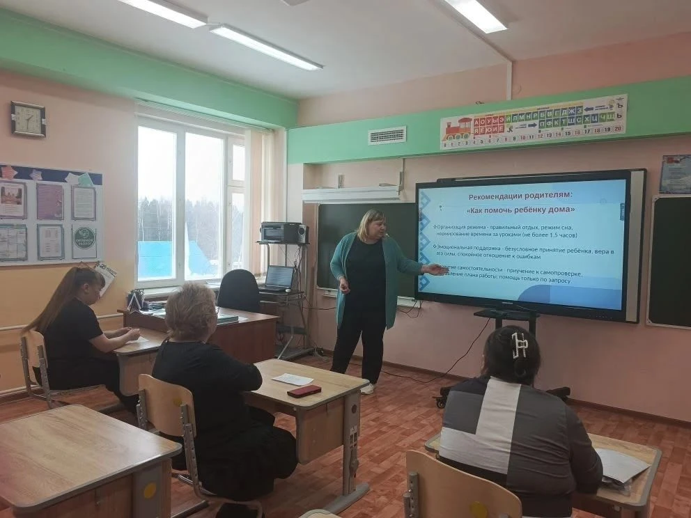С 19 по 21 марта в нашей школе прошли родительские собрания по итогам 3 четверти. Эти с...