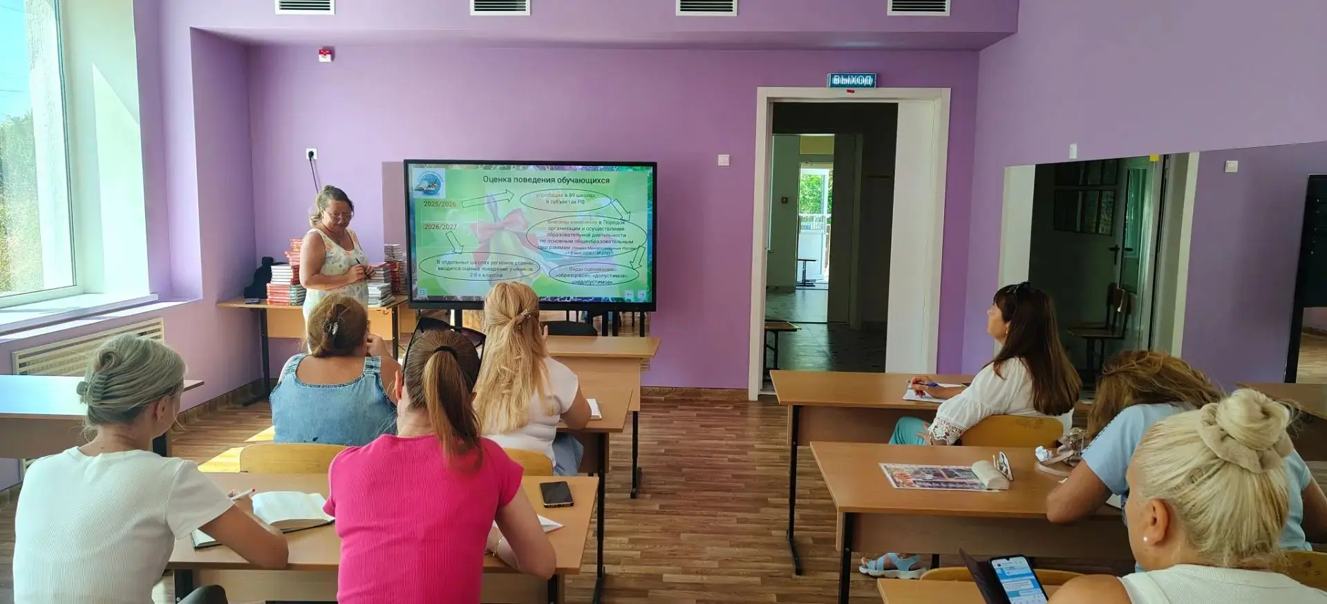 Вчера в школе состоялось заседание методического объединения классных руководителей. Об...