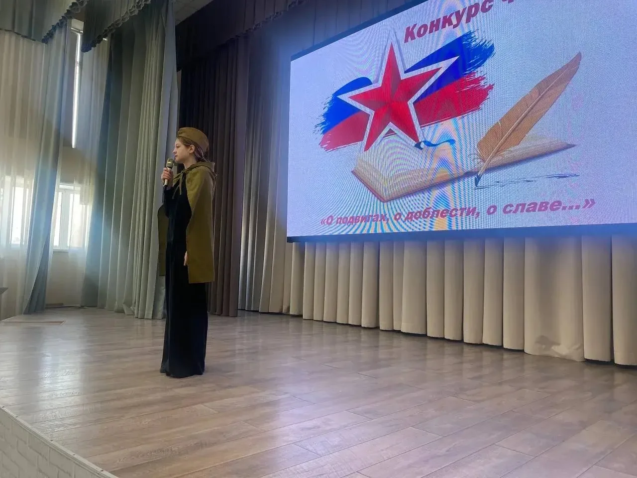 💫 «О подвигах, о доблести, о славе»: в нашей школе подвели итоги конкурса чтецов.   В преддверии Дня