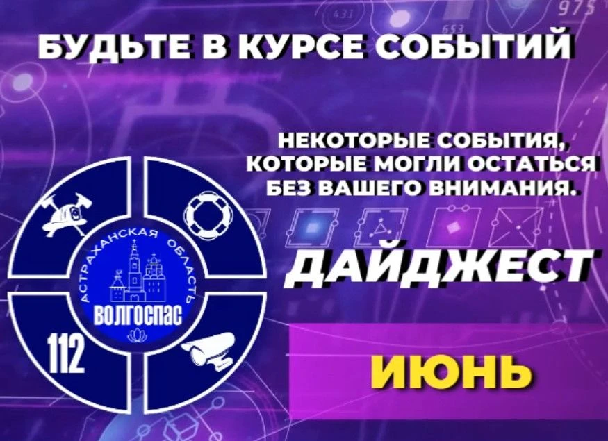 ✅Оставляя позади еще один месяц, хотим вам подсветить некоторые события в мае, которые ...