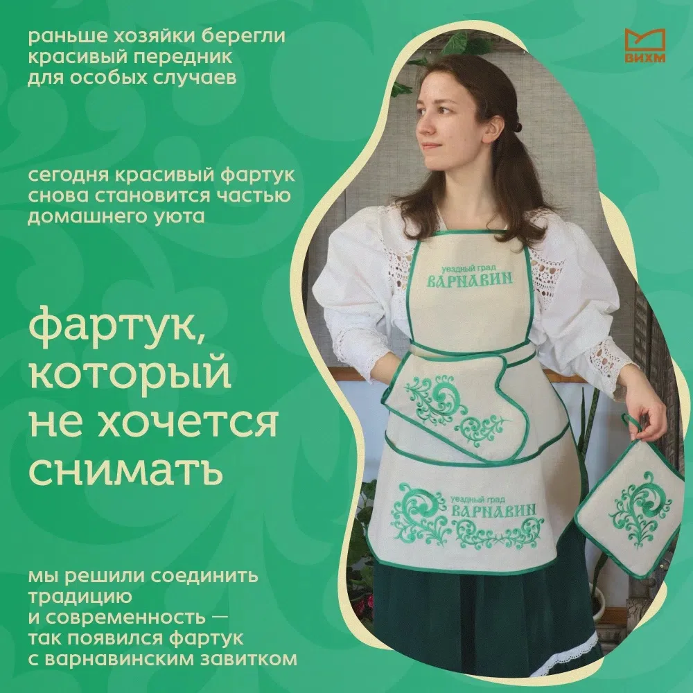 Есть вещи, которые делают кухню уютнее. Не потому, что без них нельзя приготовить обед....