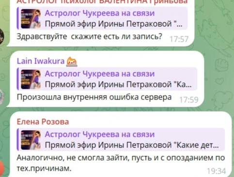 Медиа публикации