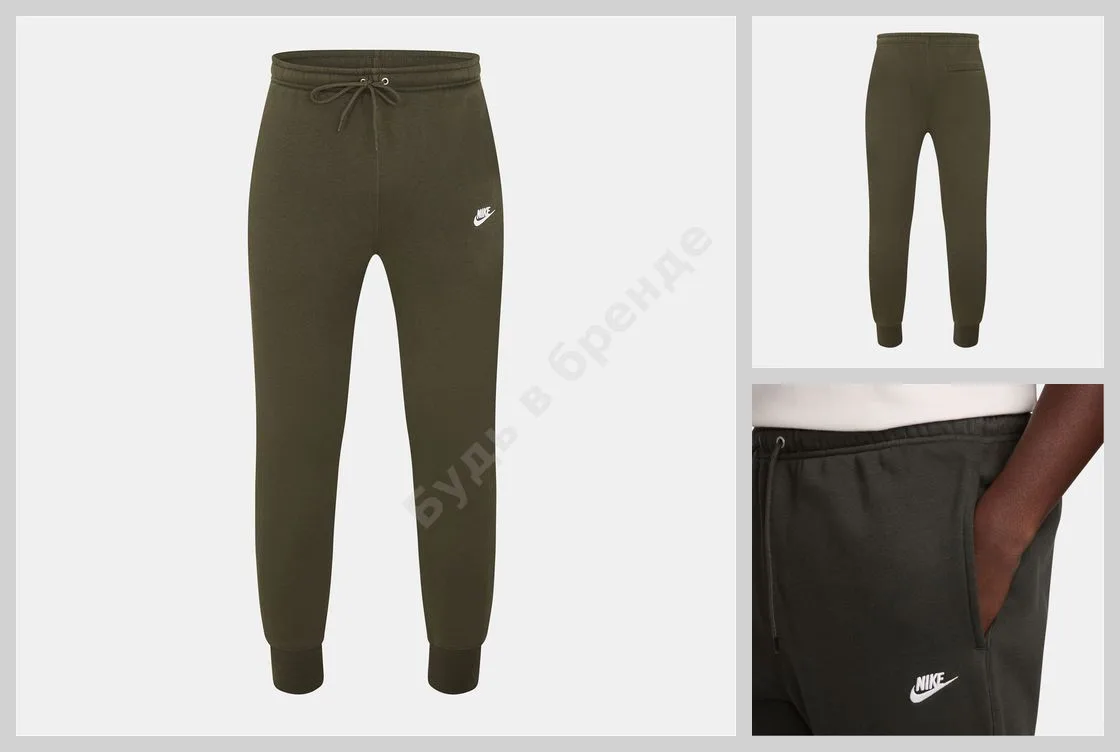Мужские джоггеры Club Fleece