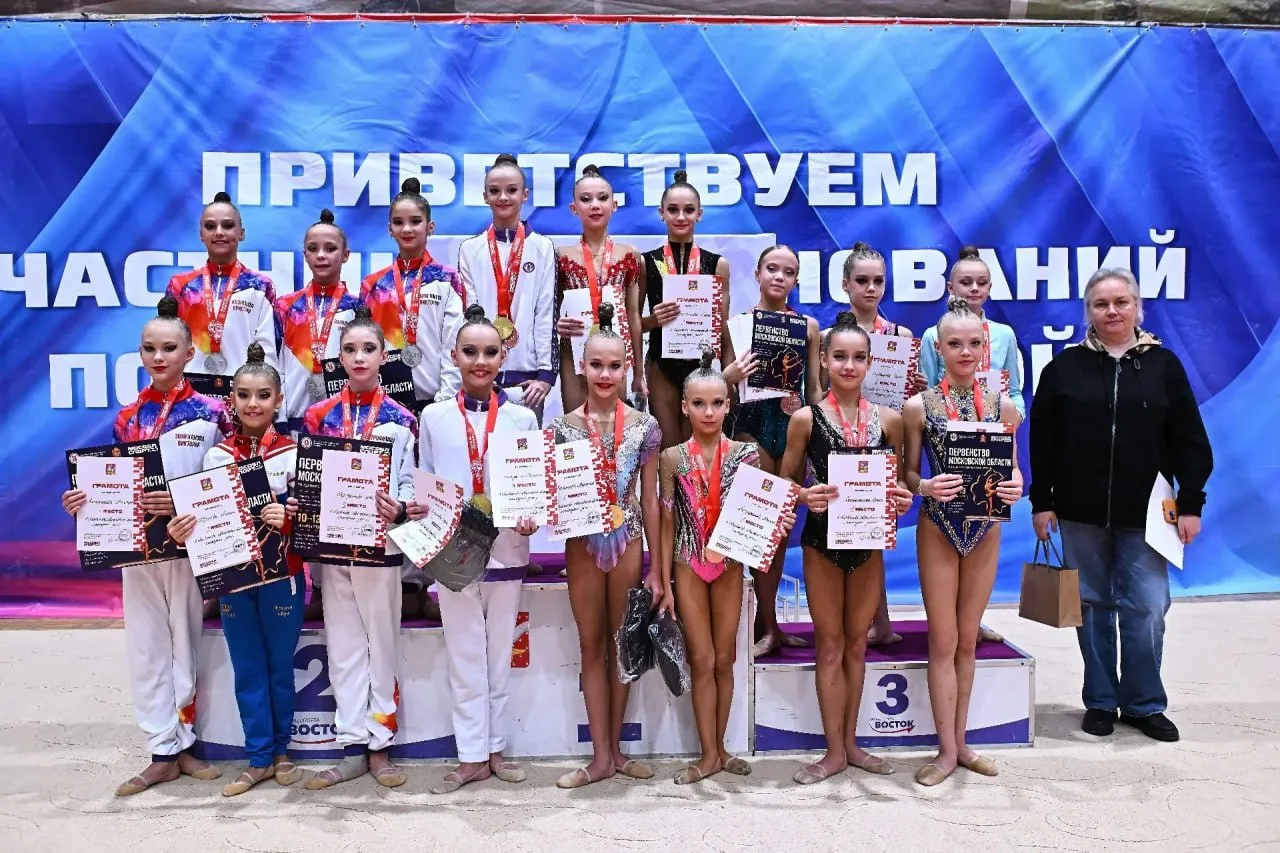 🏆 ЗОЛОТО НАШЕ! Балашихинские гимнастки стали лучшими на первенстве Московской области!