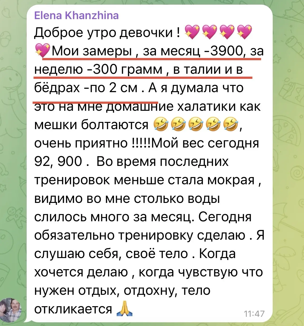 🔴 –3900 Г, –2 СМ В ТАЛИИ И БЁДРАХ ЗА МЕСЯЦ 😱🔥