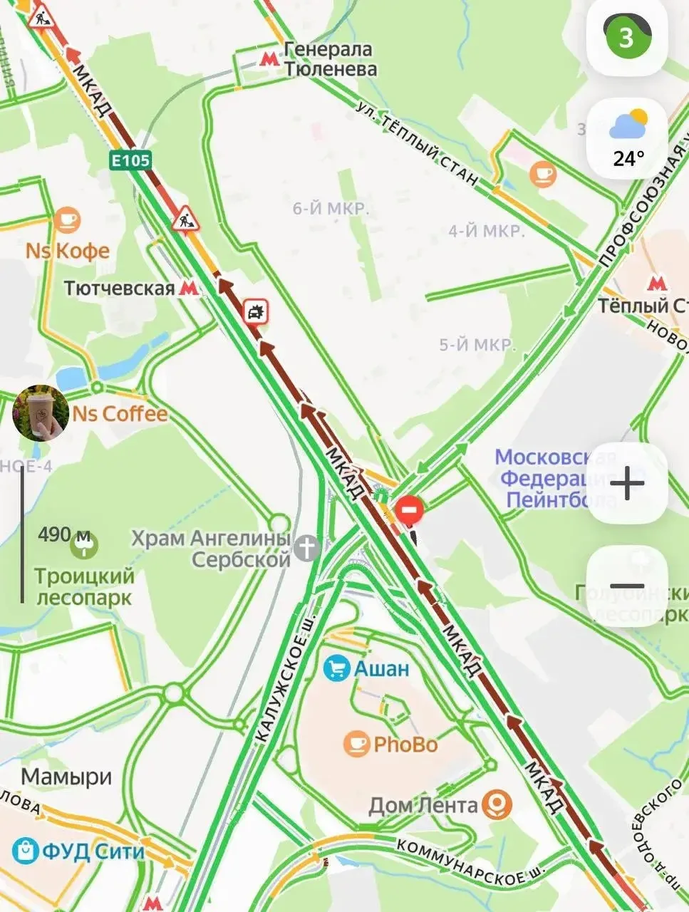 ⚡️ Детям, пострадавшим в результате массового ДТП на МКАД в районе Профсоюзной улицы – ...