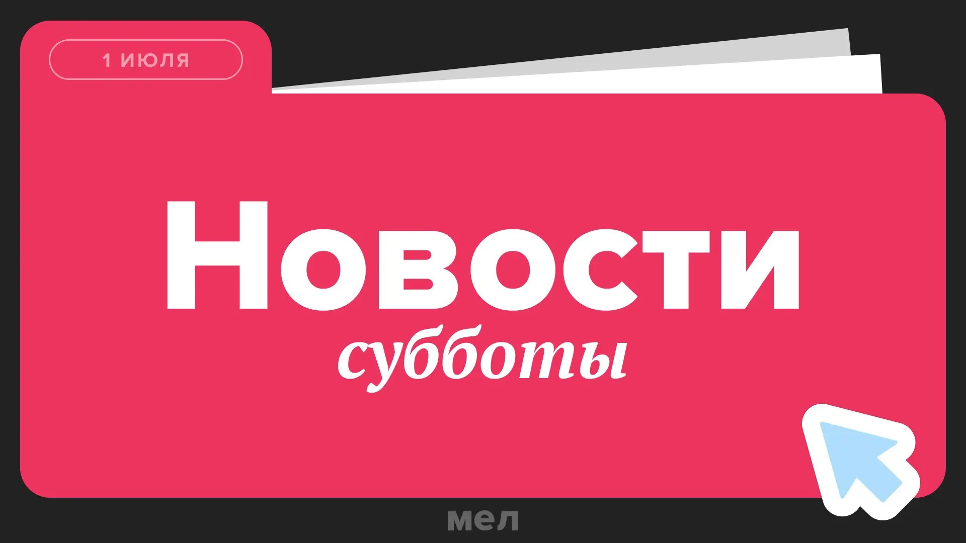 🔹В России 15-летний подросток украл украшения на 380 тысяч рублей и раздал их девушкам...