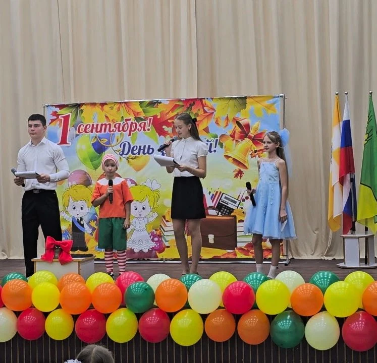 День знаний в гимназии: праздник единства и новых открытий! 🎉