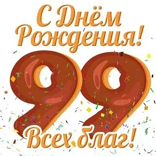 От всей души поздравляем участника Великой Отечественной войны Калиниченко Василия Само...