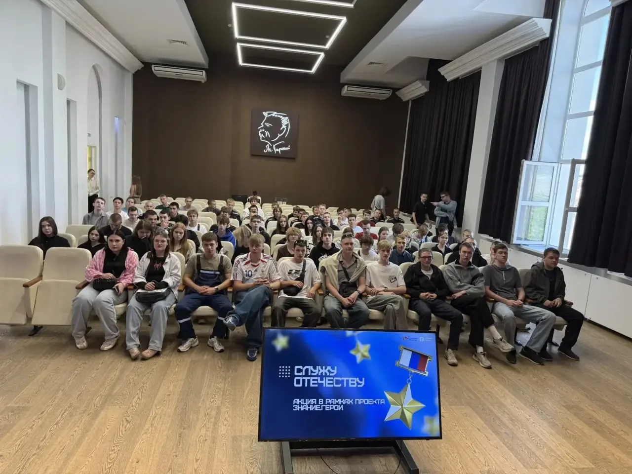 🌟Служу Отечеству🌟

📍В рамках реализации проекта Российского общества «Знание» «Знание.Герои» 17 и