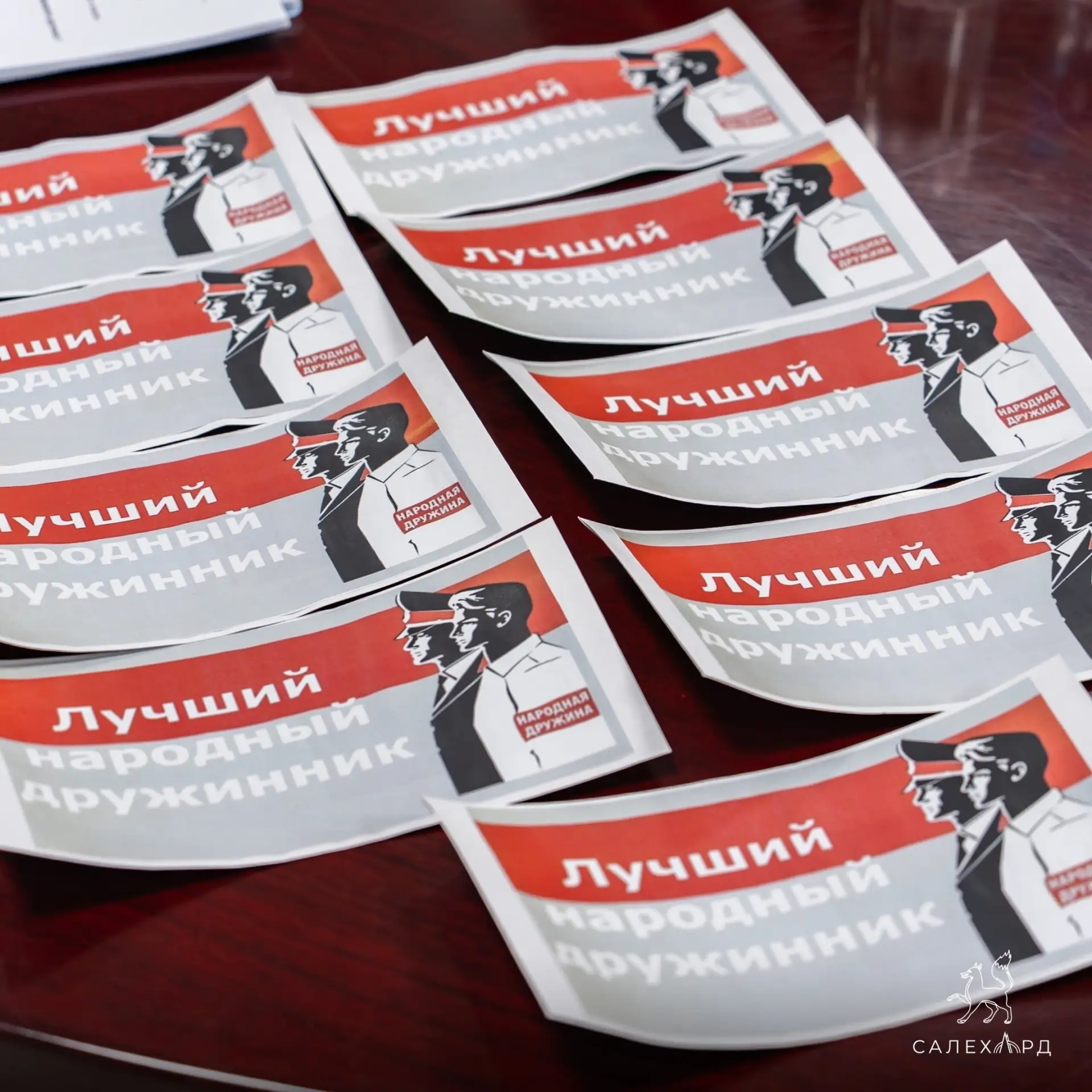 В Салехарде определят лучшего народного дружинника