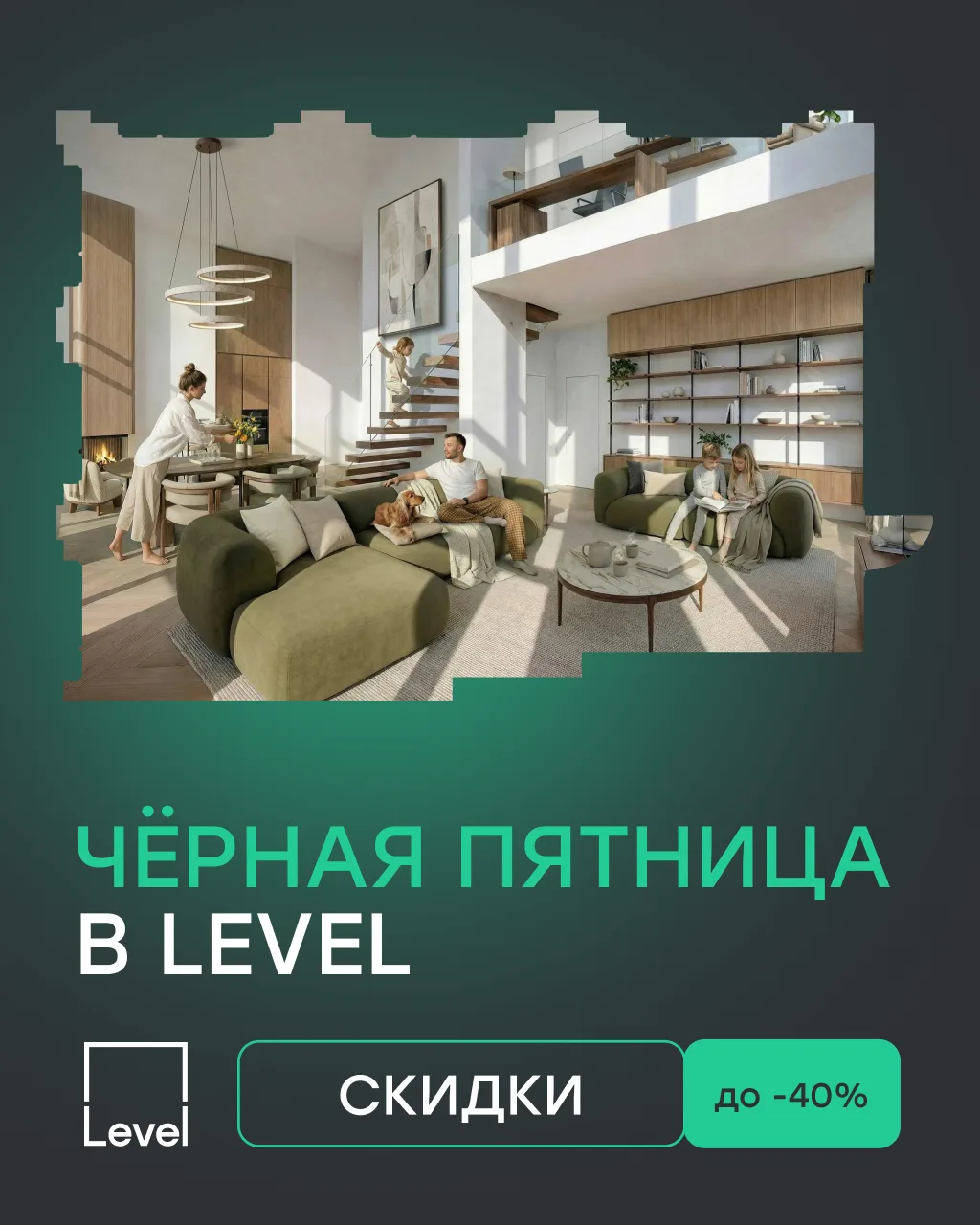 ЧЁРНАЯ ПЯТНИЦА 🖤

До конца июня мы снизили цены на квартиры и апартаменты

Чтобы масштаб выгоды не 