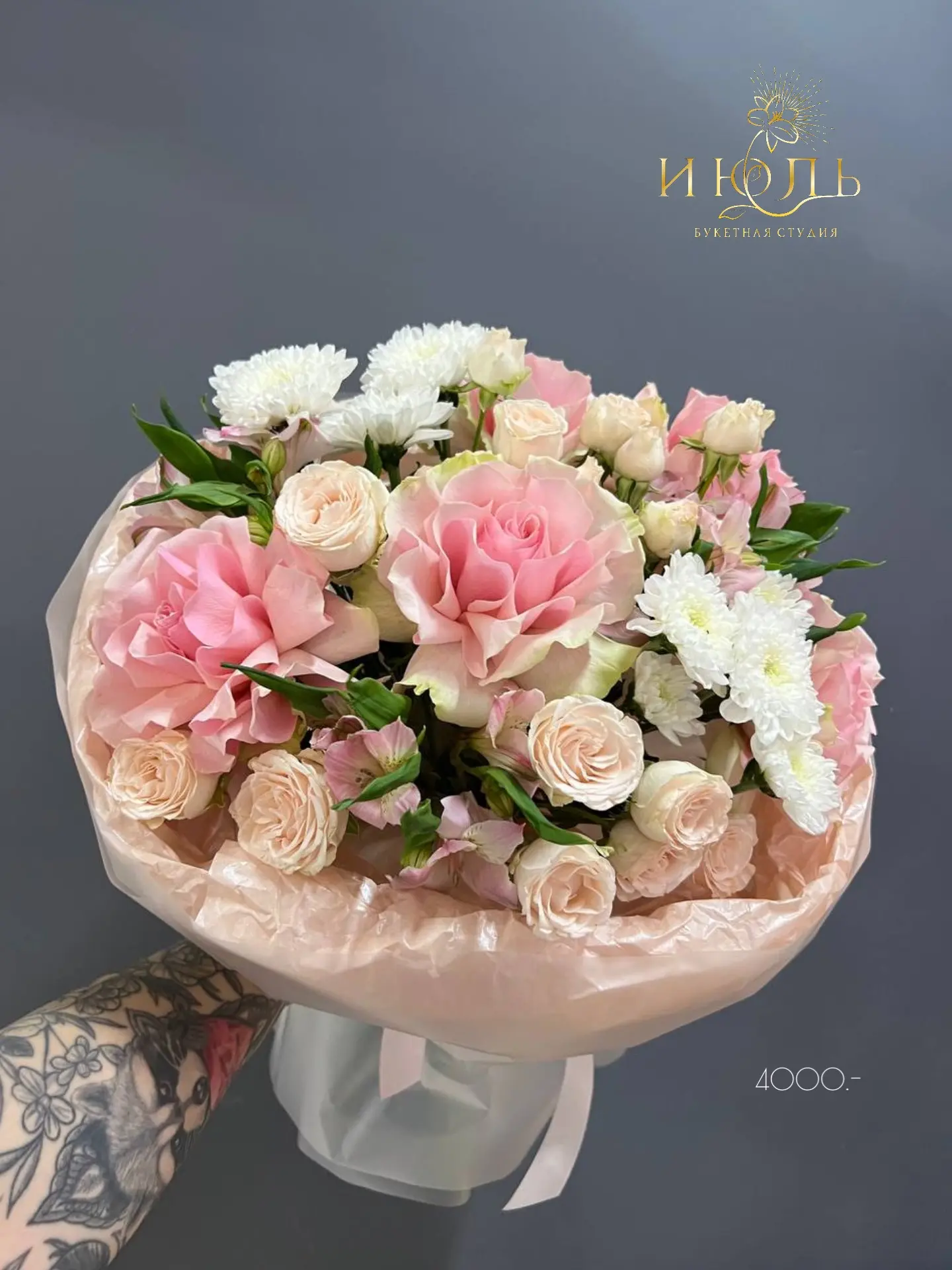 🌸 1 сентября уже завтра!