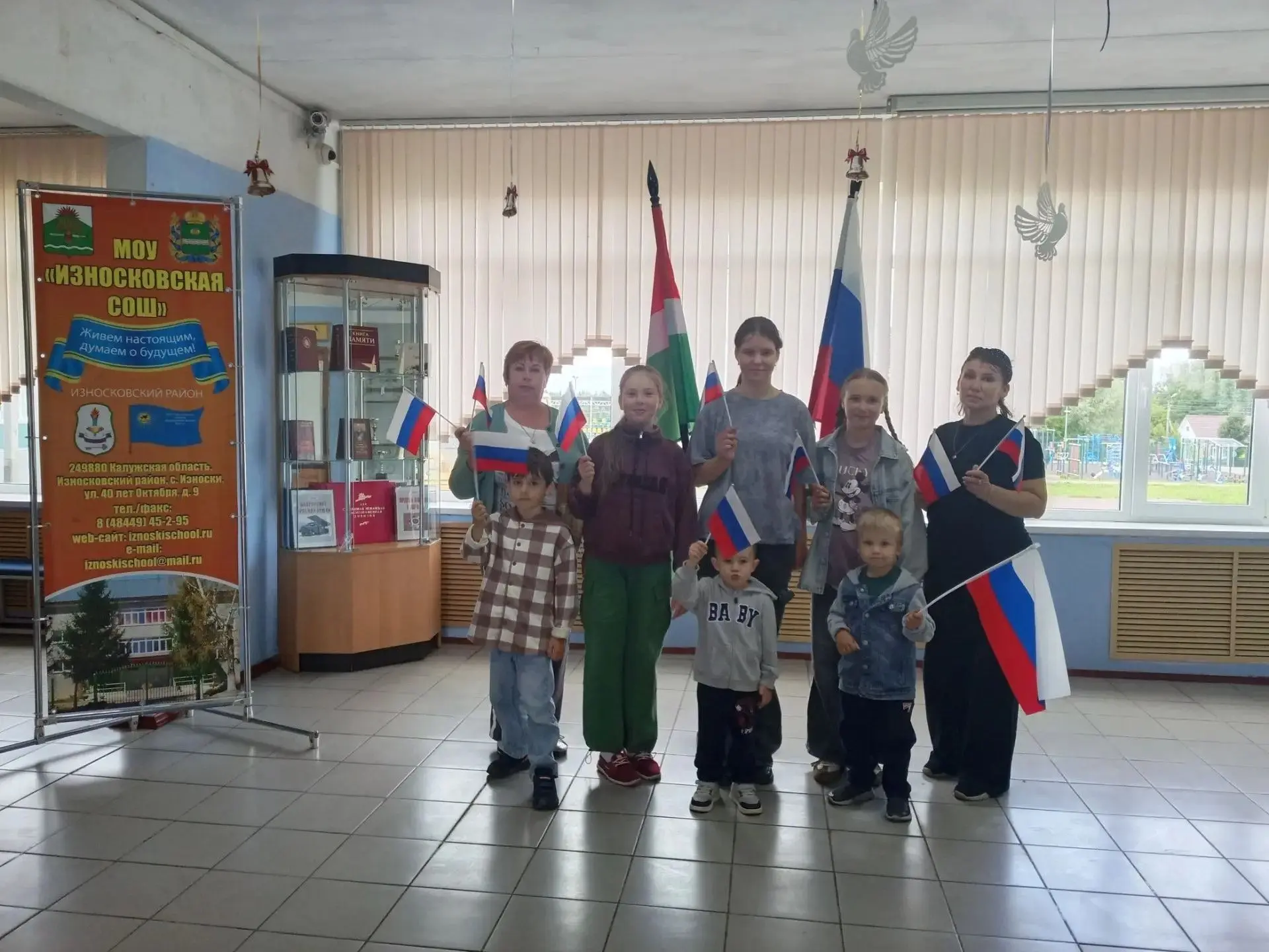 🇷🇺 Три цвета Родины
