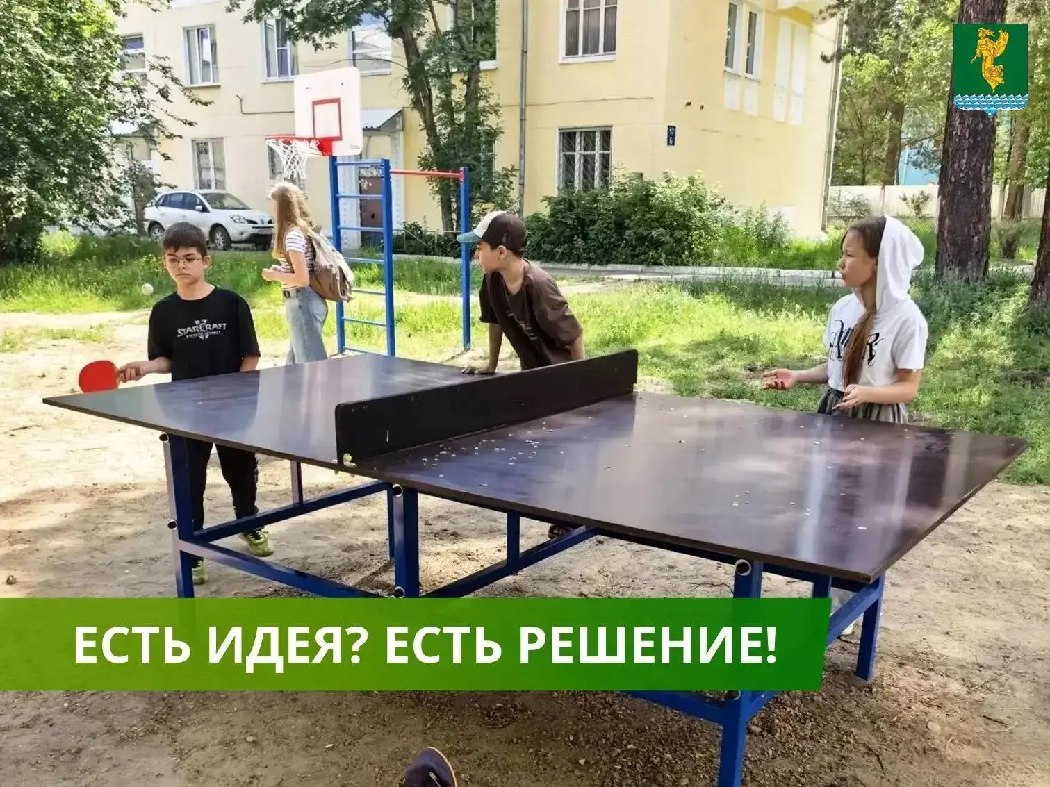 В Ангарском округе продолжается реализация инициатив в рамках проекта «Есть Решение» «Единой России»