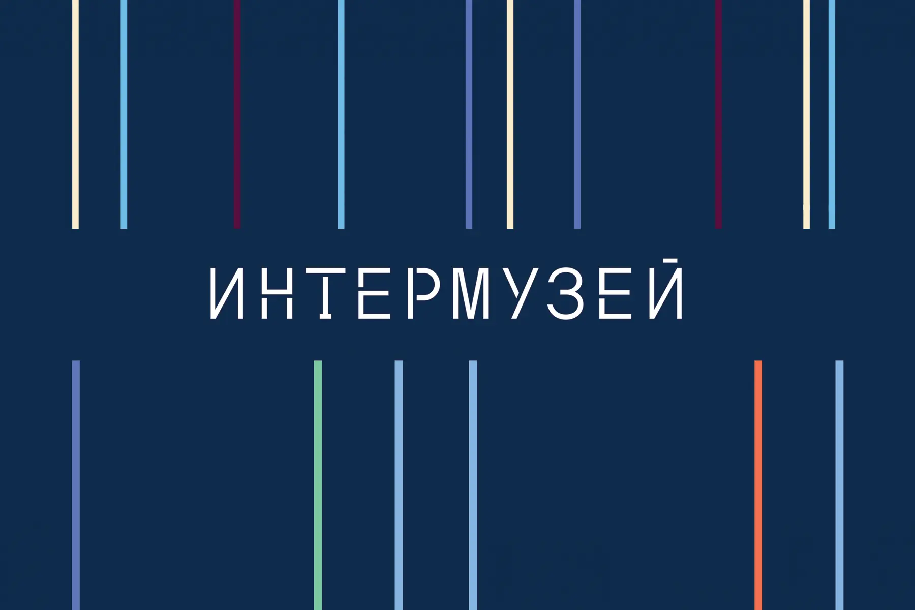 #Событие