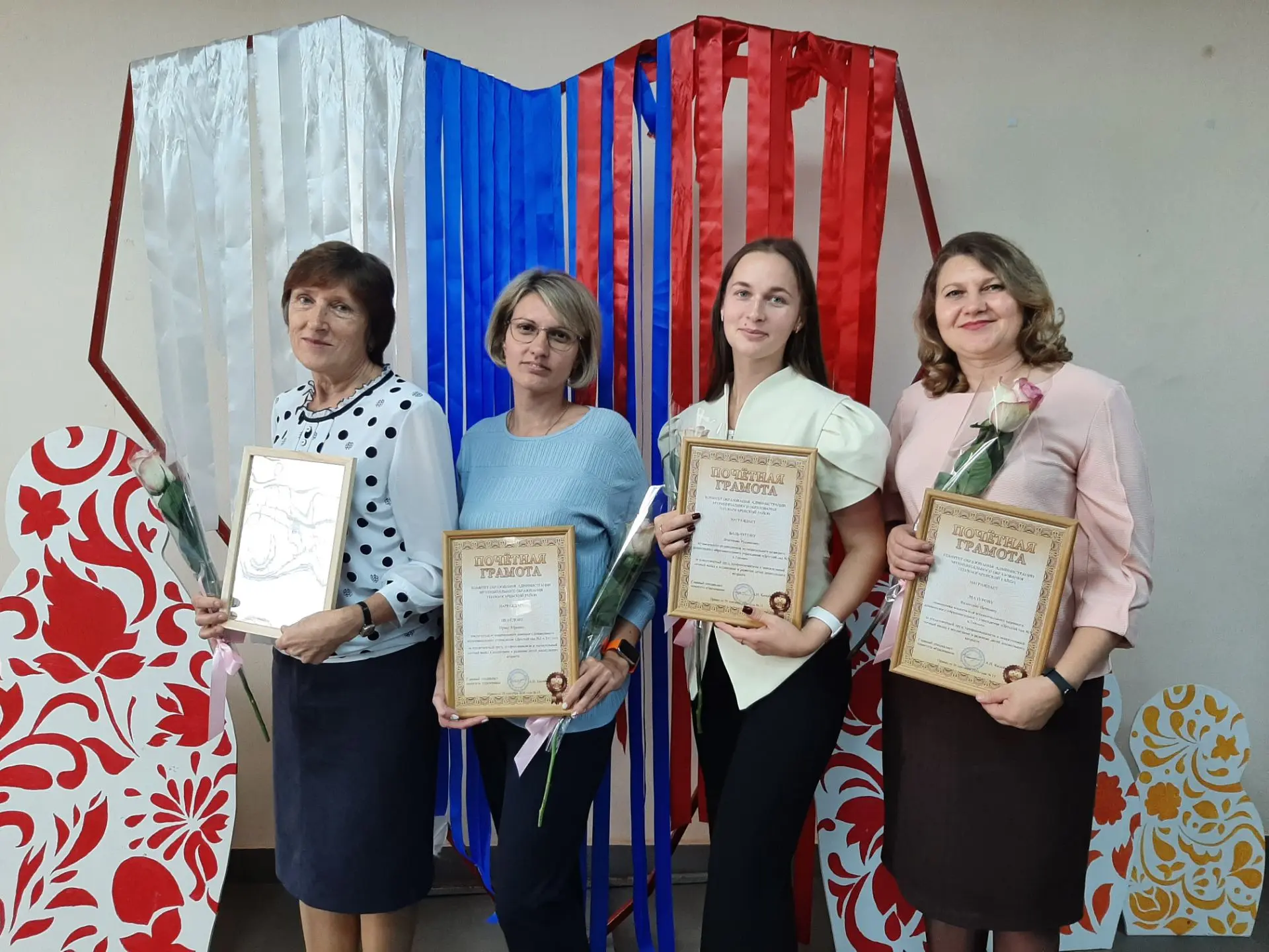 ￼В районном Доме культуры прошло торжественное мероприятие, посвященное Дню учителя.