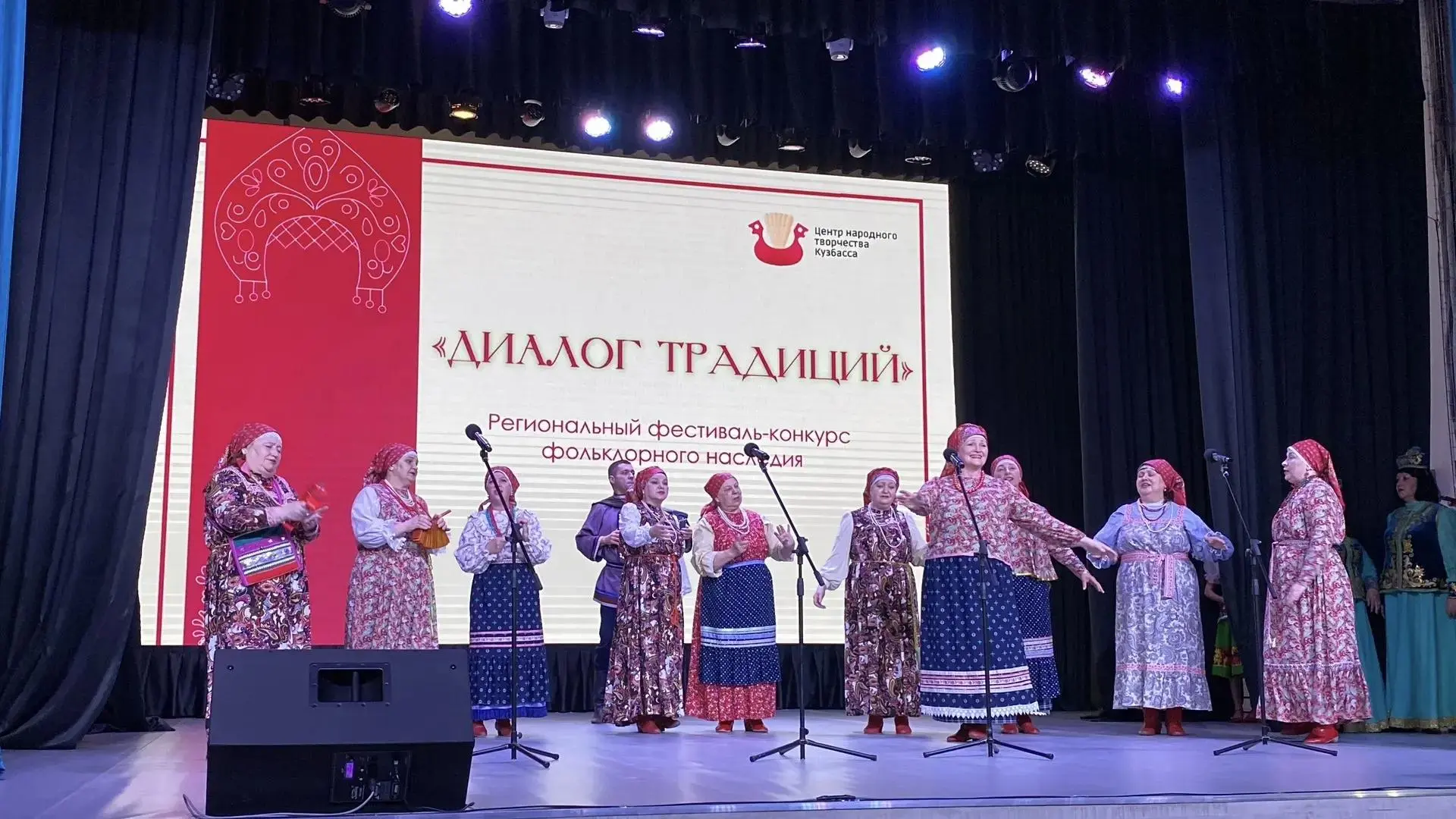 Поздравляем народный коллектив фольклорный ансамбль «Бабий разгуляй» - лауреатов II сте...