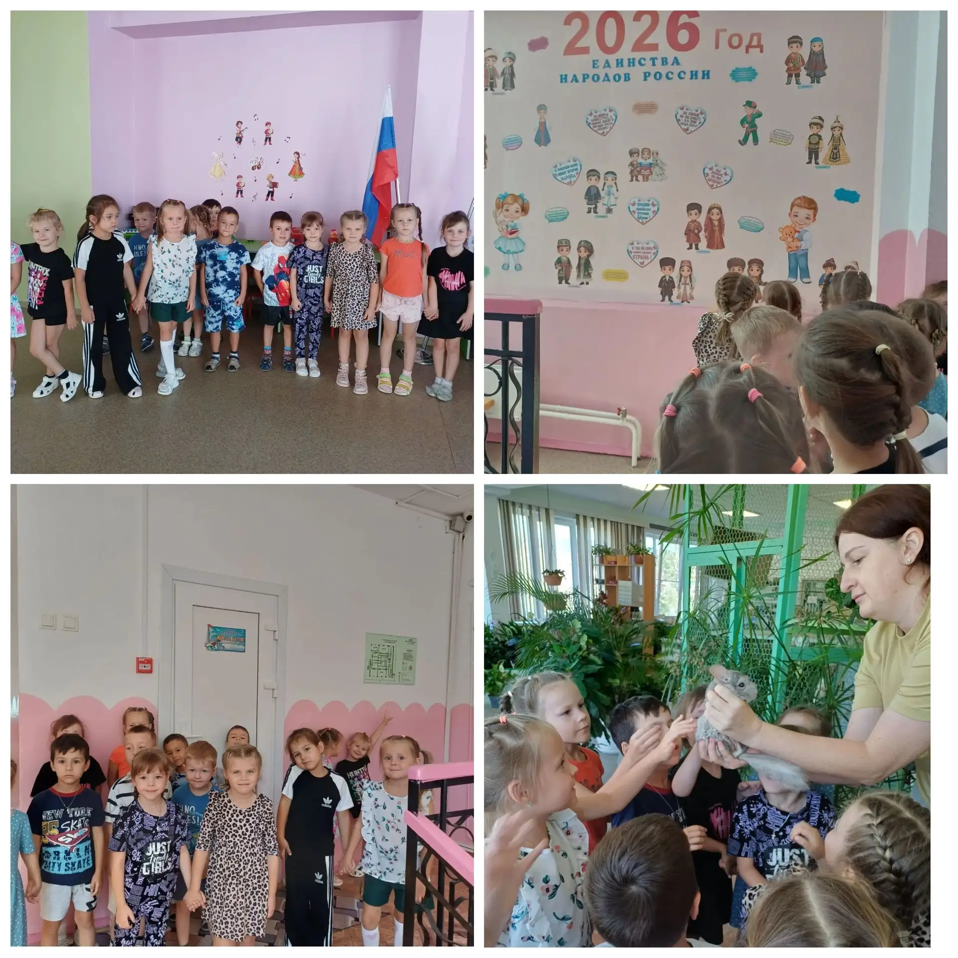 ⚓ Группа «Кораблик» исследует пространства детского сада!