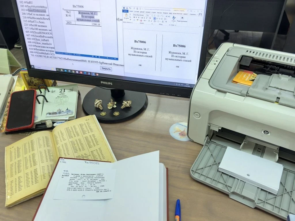 Вести с полей: закрытие. Нижний Новгород: библиотека имени Ленина дописала роман эффект...