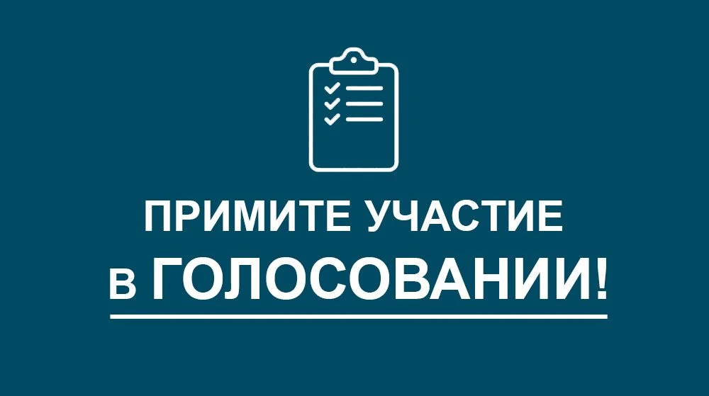 📌 Федеральное государственное бюджетное учреждение «Научно-исследовательский институт ...