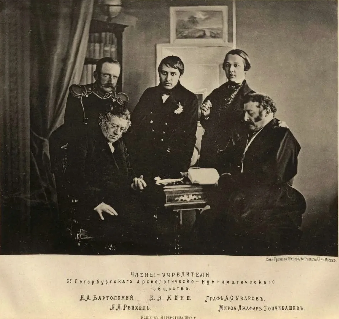 Пишу вам с вечера, чтобы, прочитав утром, вы шагнули в новый день с иным настроем.   180 лет назад о