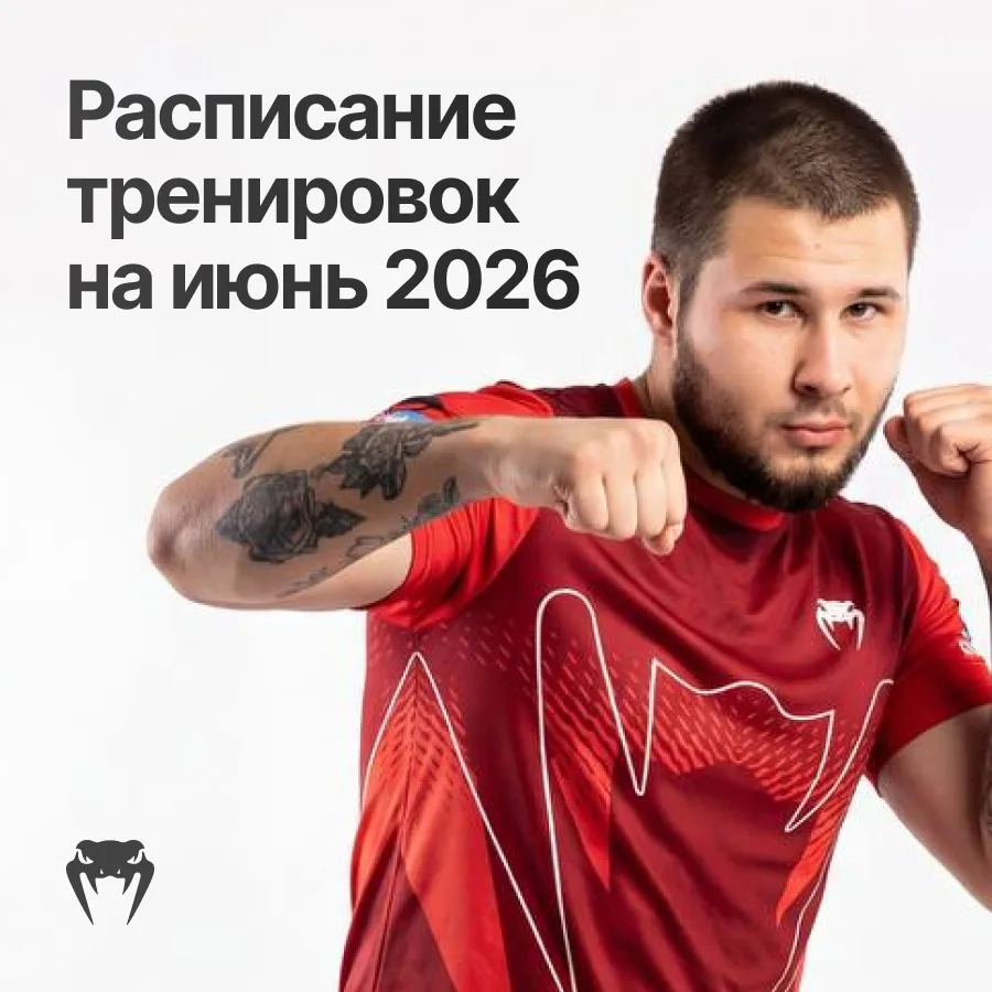 Лето — отличное время, чтобы продолжать тренировки вместе с тренером Марковым Владислав...