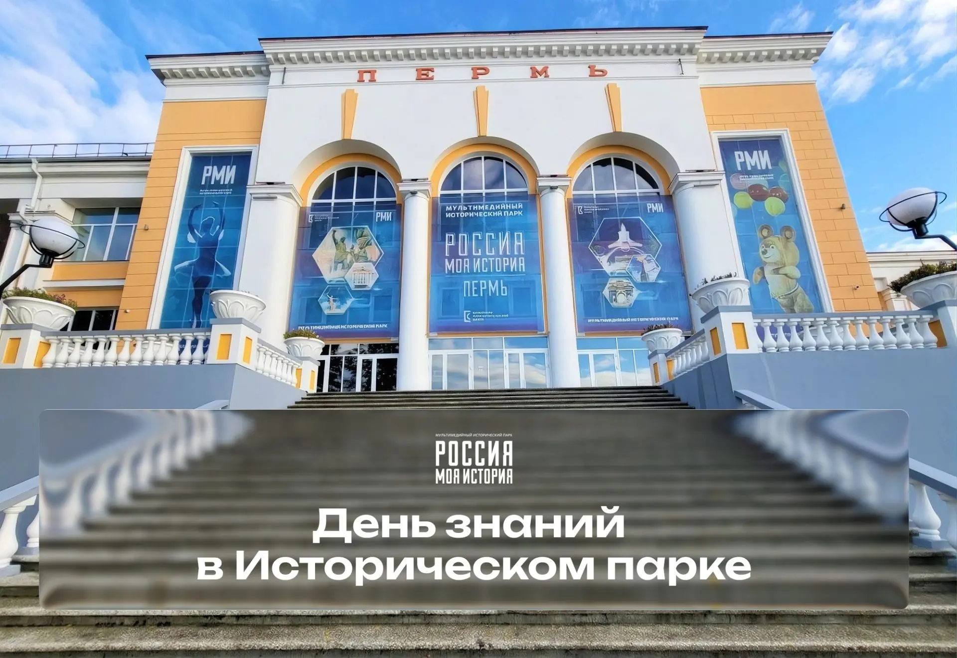 ВХОД СВОБОДНЫЙ