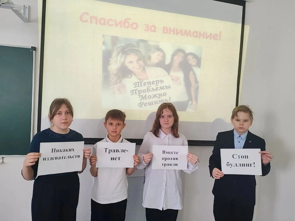В рамках акции «Неделя БезОпасности» ученики 5 «Д» класса собрались на важное мероприятие. Ребята го