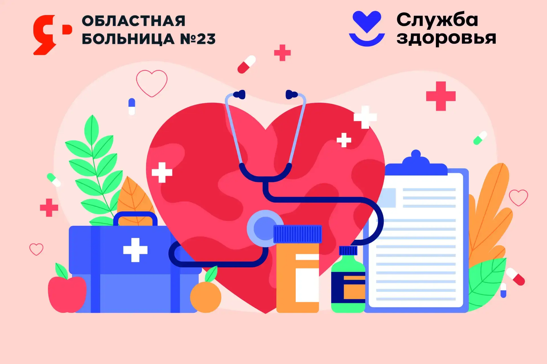 Уважаемые представители серебряного возраста!