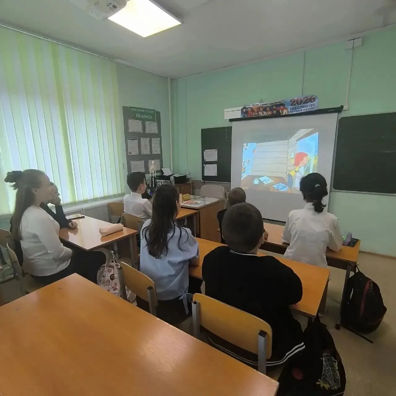 Календарь Первых