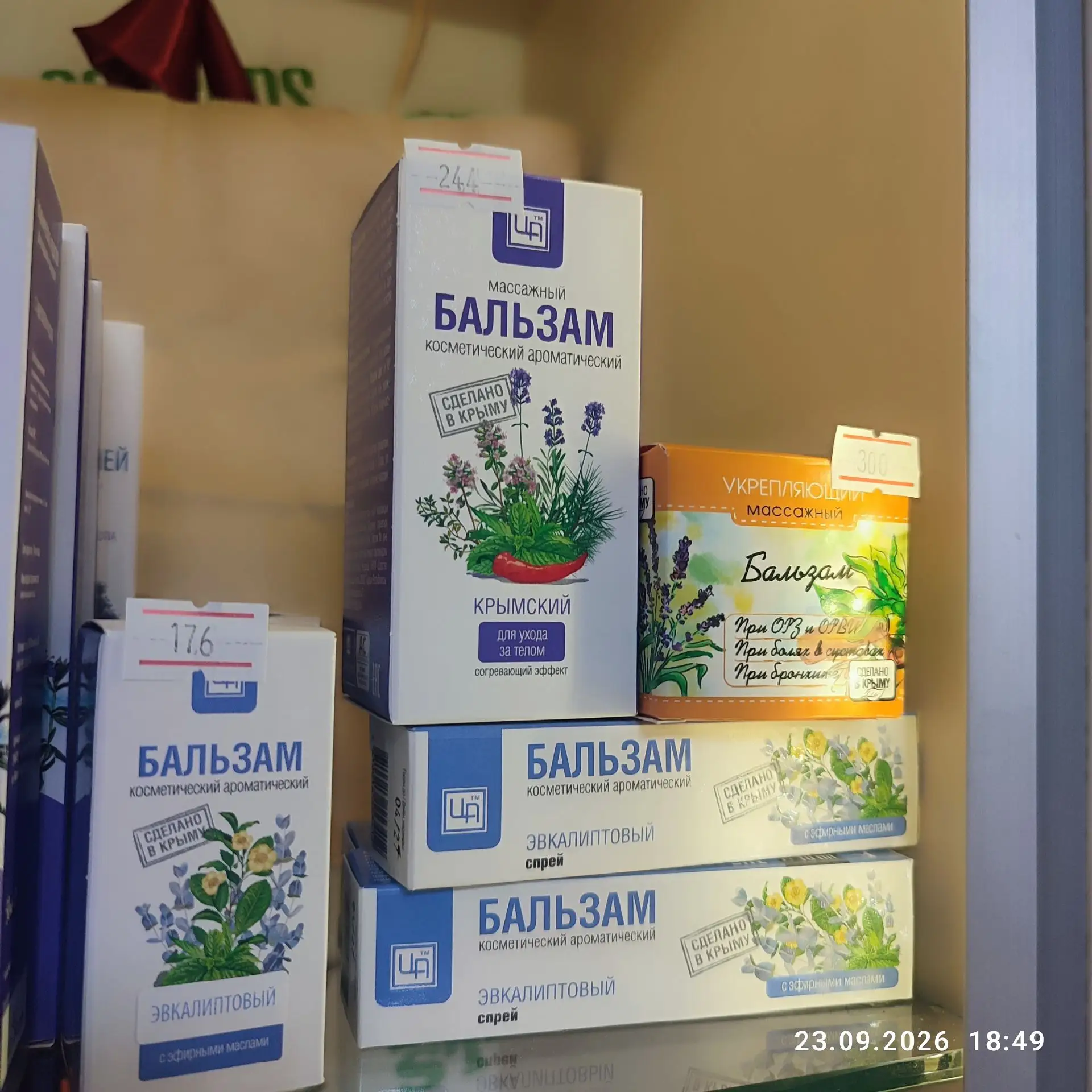 🌿 Наши незаменимые помощники спешат на помощь❗️❗️❗️