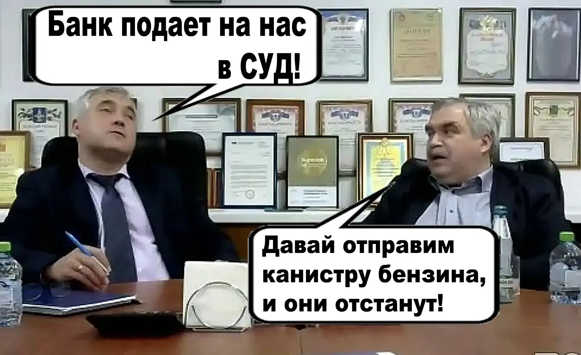 Банкротство Евротранс – это фейк?

Сразу скажу, что цель данного поста посмотреть на происходящее с 