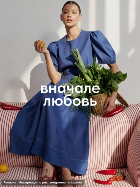 **Премиальная одежда, которая подчеркнёт вашу индивидуальность 👗✨**

Привет, красотки! Хочу поделит